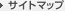 �T�C�g�}�b�v
