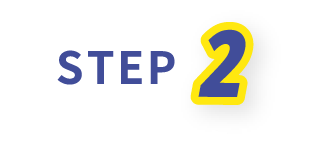STEP2 契約申込書を提出