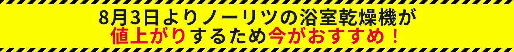 キャンペーン2