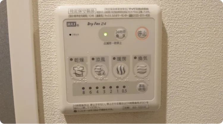 浴室乾燥機リモコン