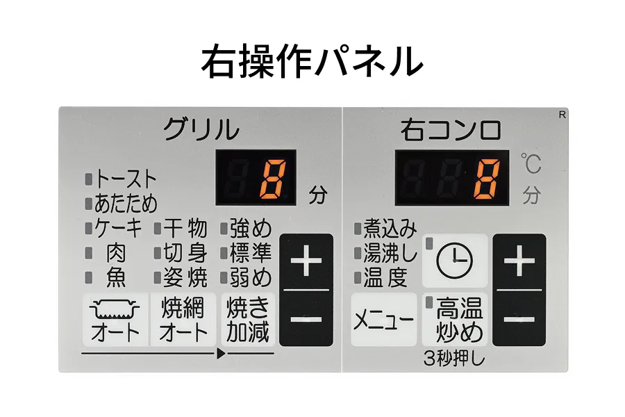 スライド5