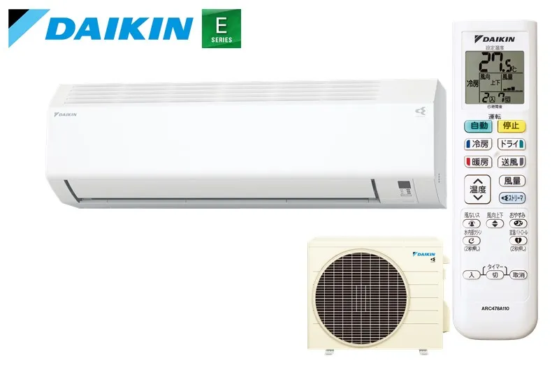 ダイキン Eシリーズ