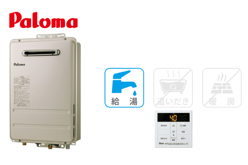 パロマ 16号従来型給湯専用