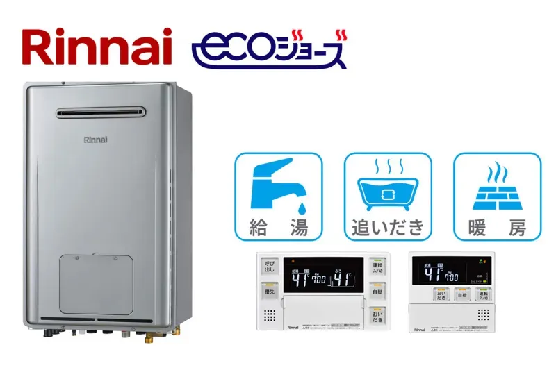 リンナイ 24号 高効率暖房付きふろ給湯器(HT4222BRSSW3CM)