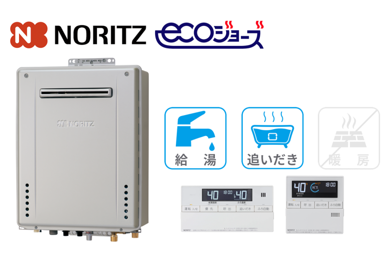 ノーリツ 16号 高効率ふろ給湯器(GT-C1672SAW-1BL 20A)
