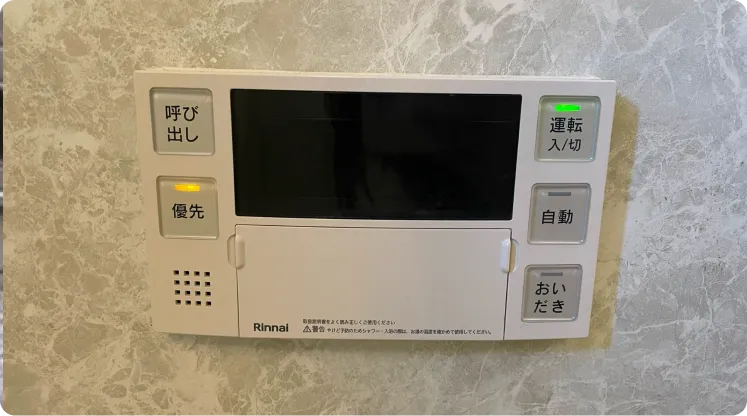 浴室リモコン周辺
