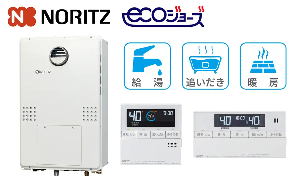 リンナイ 24号ふろ給湯器(RUF-E240ESAW)