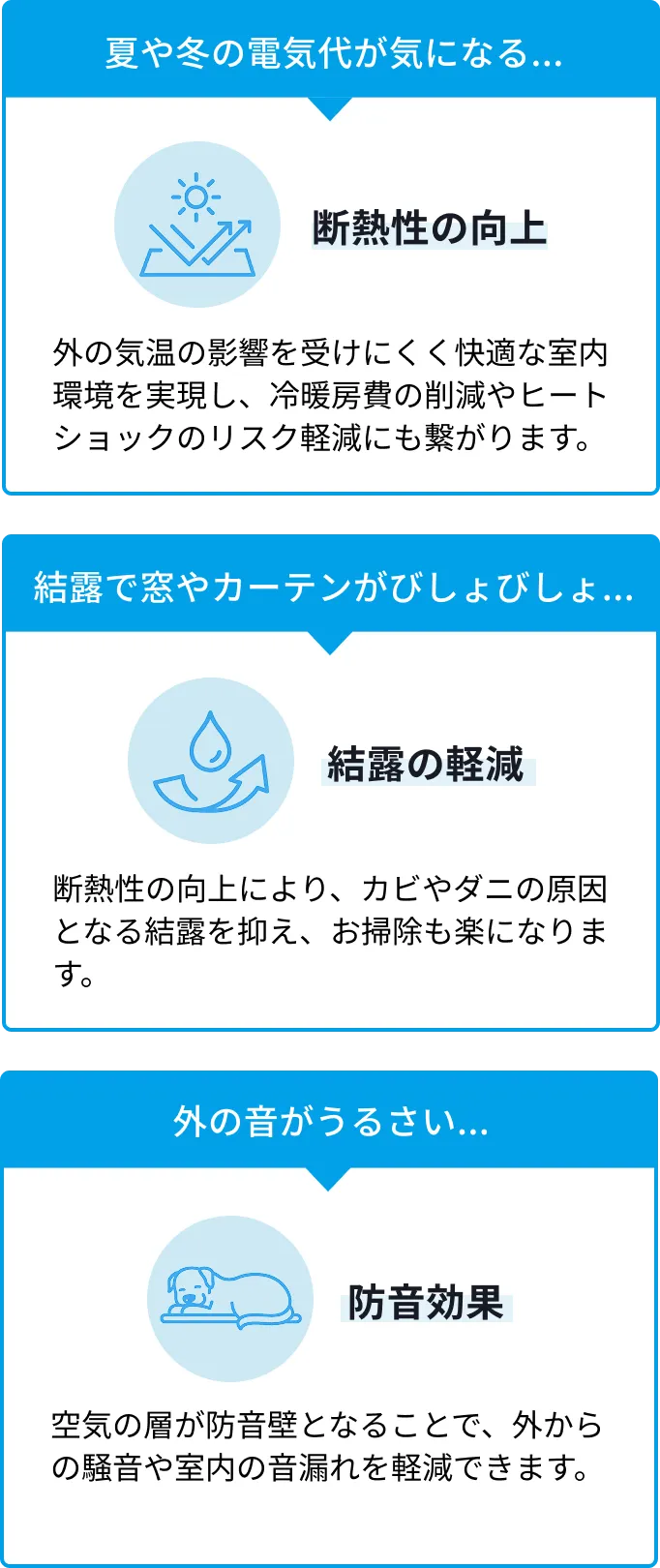 選ばれる3つのポイント