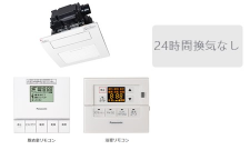 パナソニック 温水式浴室乾燥機（標準タイプ・ミストサウナ付き）｜東京ガス