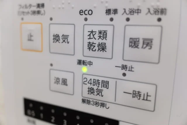 浴室暖房乾燥機はガス式と電気式のどちらがよい？種類別の特長を解説