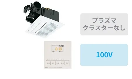 コンパクトサイズ・1室・24時間換気あり・リモコン付属