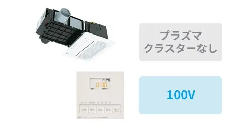 コンパクトサイズ・2室・24時間換気あり・リモコン付属