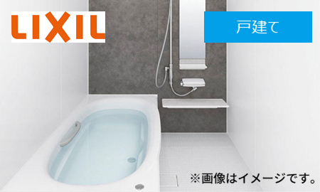 公式】東京ガスの浴室交換 | ガス機器・水まわり機器の交換サービス 