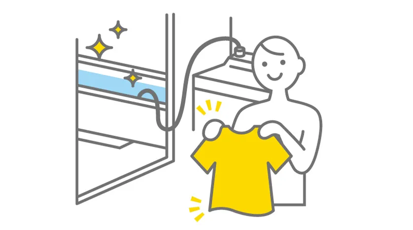 UV除菌できれいなお湯で入浴・洗濯ができる