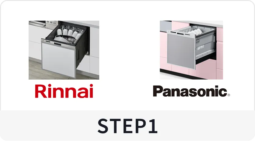 メーカーを選ぶ