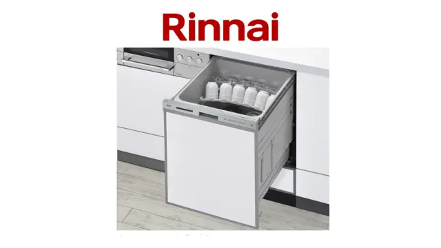 【未使用品】Rinnai ビルトイン食器洗い乾燥機 リンナイの食器洗い乾燥機 ステンレスドア | 公式サイト