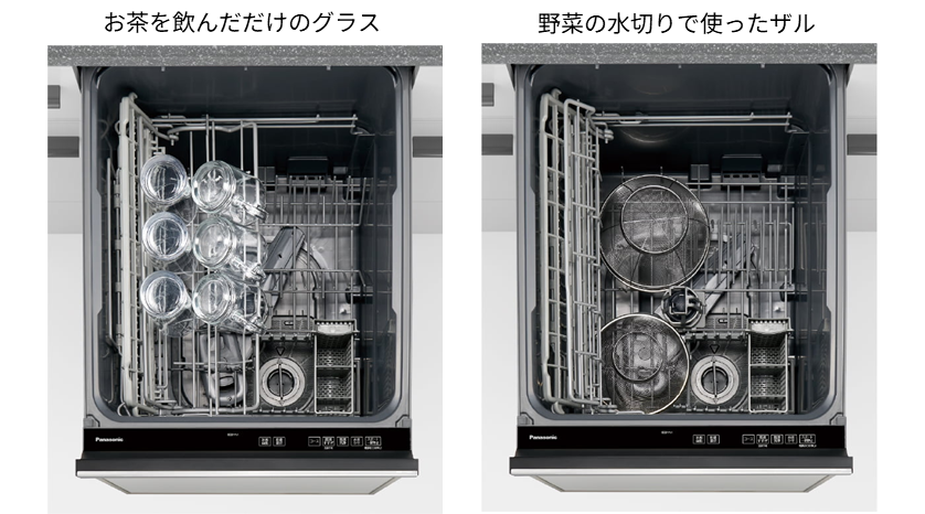 「高速すすぎコース」は最短5分で完了
