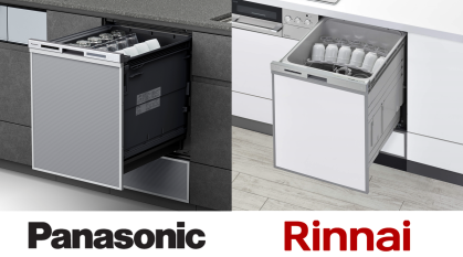 メーカーを確認する