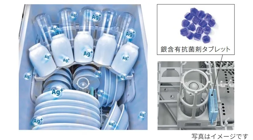 銀イオン効果で食器の清潔が長続き。