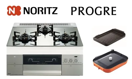 ノーリツ プログレ
