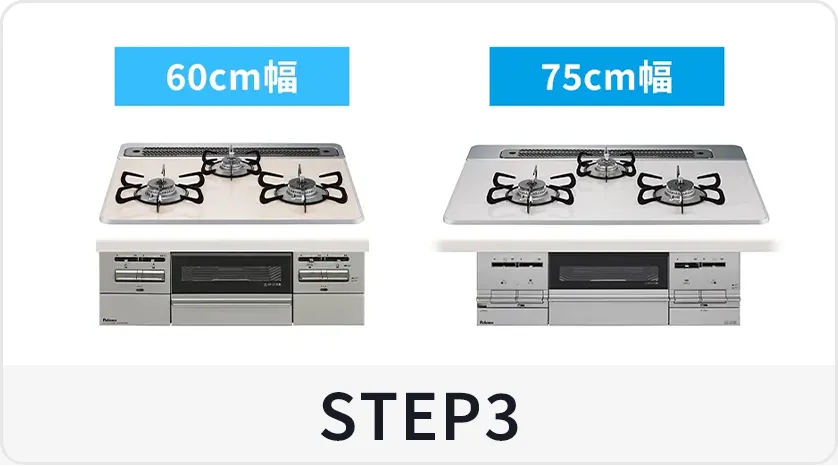 その他の仕様を選ぶ