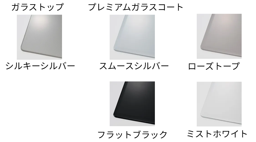 選べる6種類のカラーバリエーション