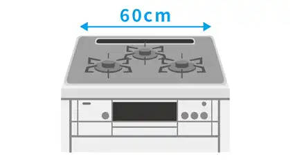 天板60cm・レンジフード連動なし・付属品なし