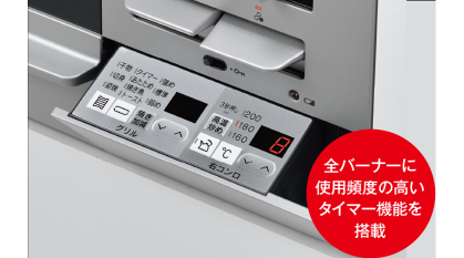 キッチンの雰囲気やインテリアに合わせて、6種類からお好みの天板カラーをお選びいただけます。