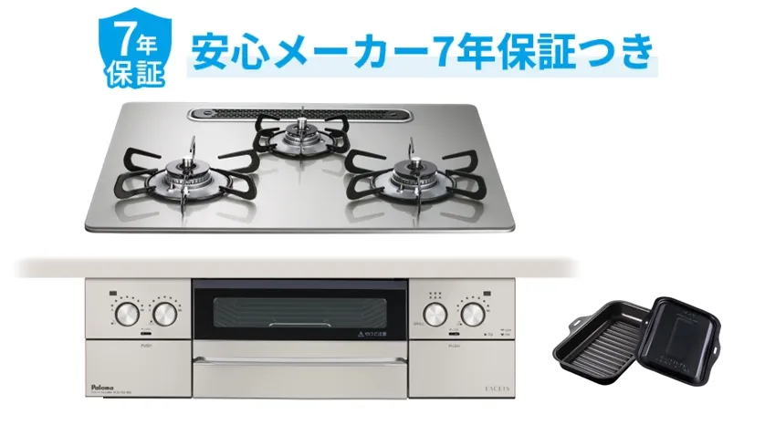 【東京ガスオンライン販売限定】7年のメーカー商品保証・都市ガス・60cm幅・シャインシルバー・クリアガラストップ・ホーローごとく・レンジフード連動あり・オーブン接続非対応