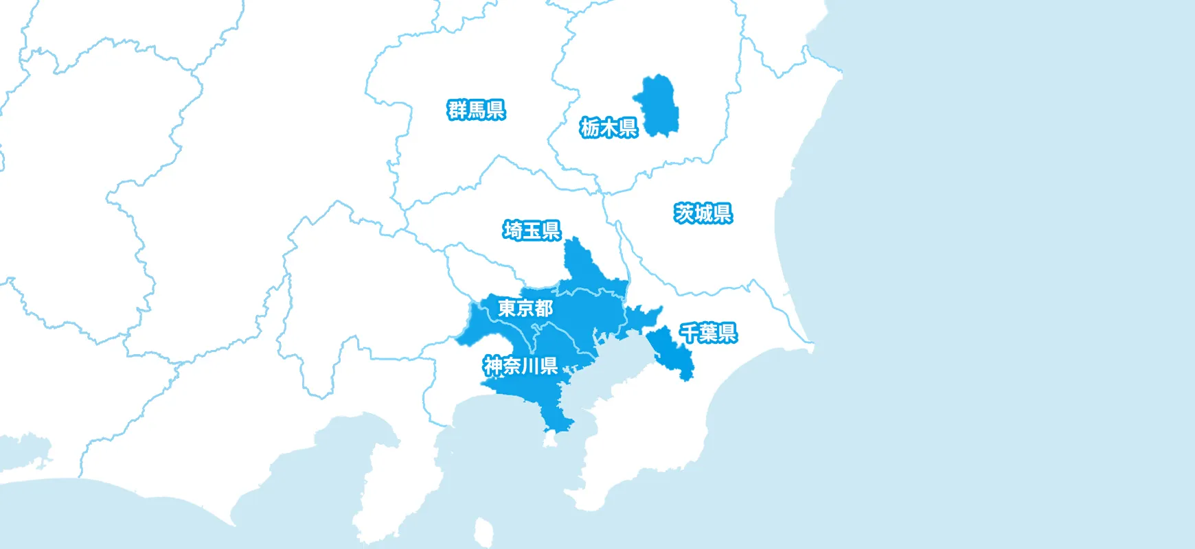 コンロ交換の対応エリア
