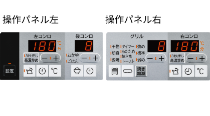 シンプルでわかりやすい操作部 