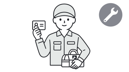 訪問時の信頼を示す「従事者証」