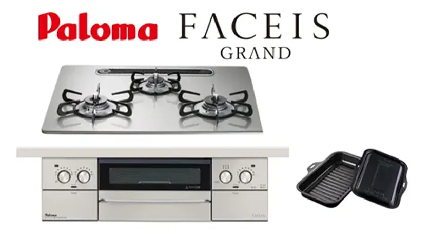 パロマ フェイシスグランド