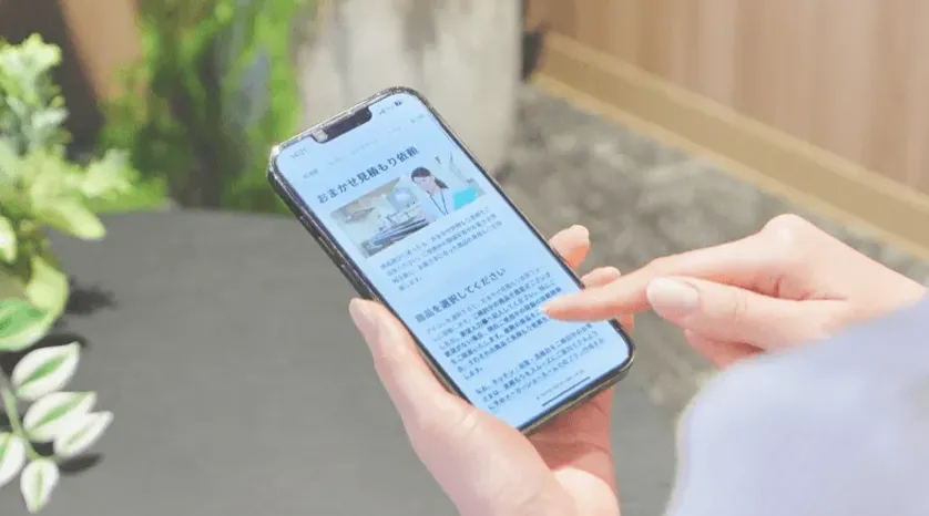 オンライン完結でコストカット