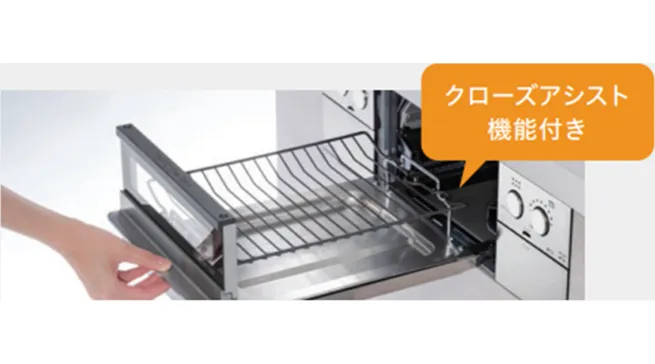 スムーズスライドレール式グリル