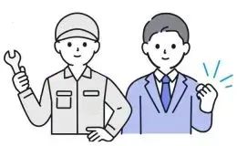 東京ガス基準の施工パートナー