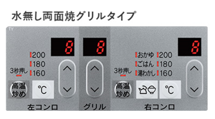 シンプルで分かりやすい操作部 