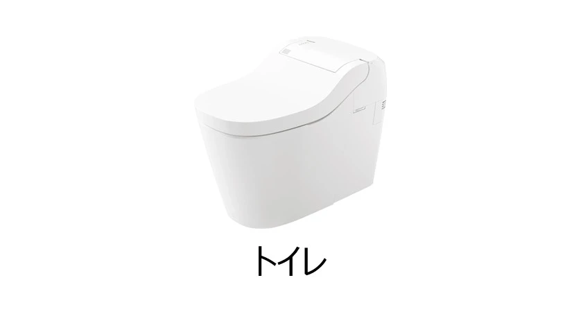 グループ2