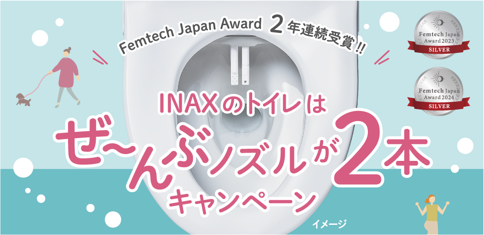 QUOカードPay2,000円分が当たるチャンス!メーカーキャンペーンのお知らせ"