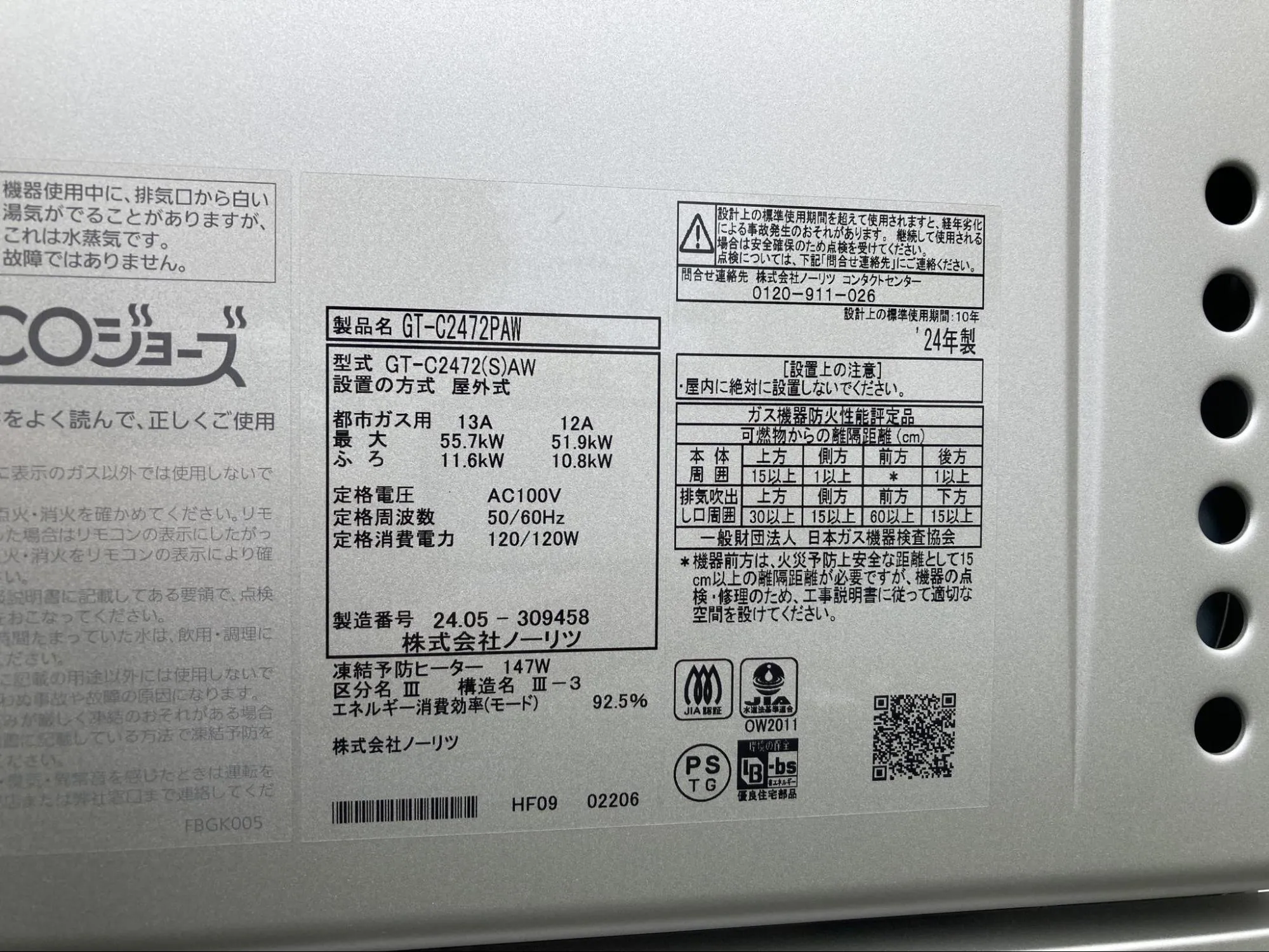 銘板