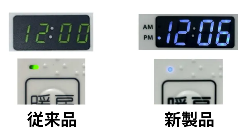 リモコン時計表示とランプのLED 化