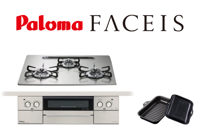 パロマ フェイシスグランド