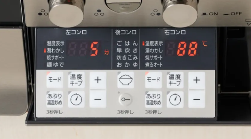 ノーリツ独自の「温度クック」