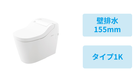 壁155mm・タイプ1K・フラットリモコン