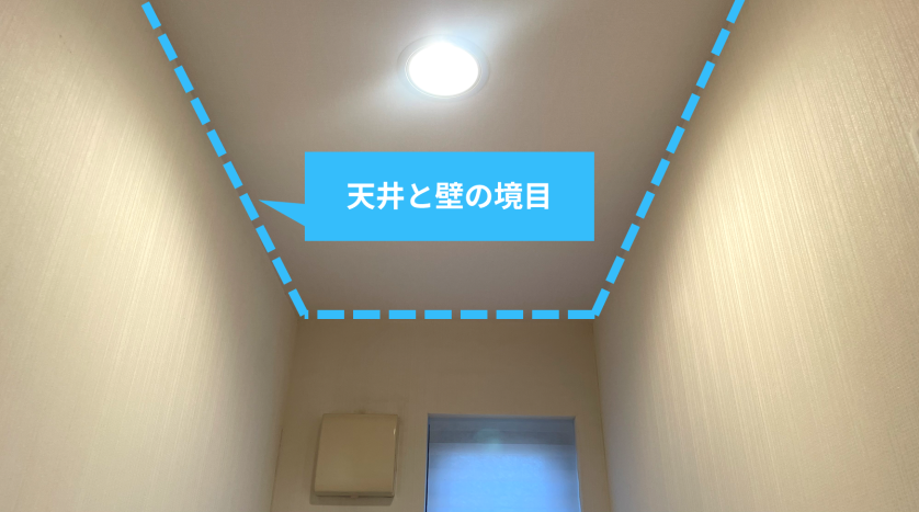 トイレの天井