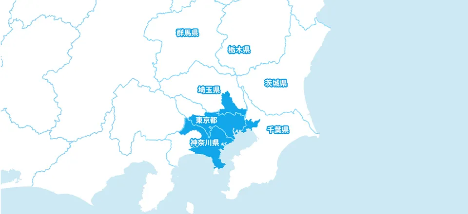トイレ交換の対応エリア