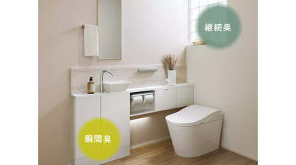 空気をきれいにする、においきれい