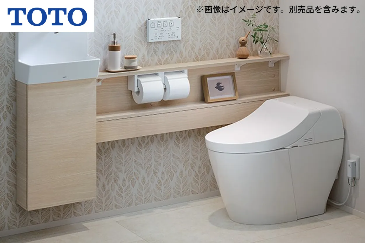 ウォシュレット®一体型便器（タンク式トイレ）GG/GGAシリーズ