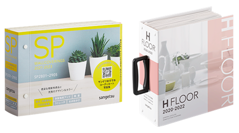 内装工事を行う場合