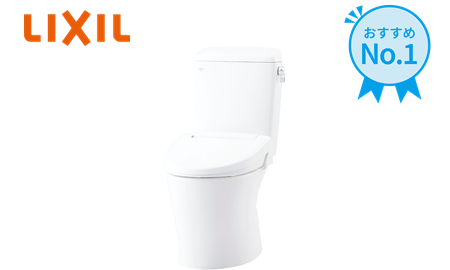 LIXIL アメージュ便器